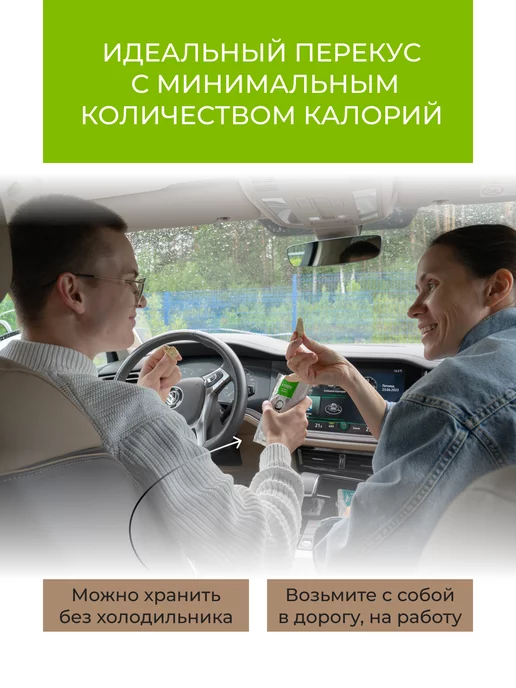 Ясо Сыр тофу соленый набор "Я на ЗОЖ" 6 шт по 175 г, 6 шт, 175 г, фото 4