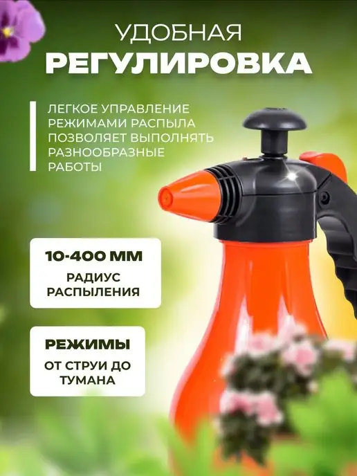 GT Опрыскиватель садовый помповый распылитель 1.5 л, 1,5 л, фото 2