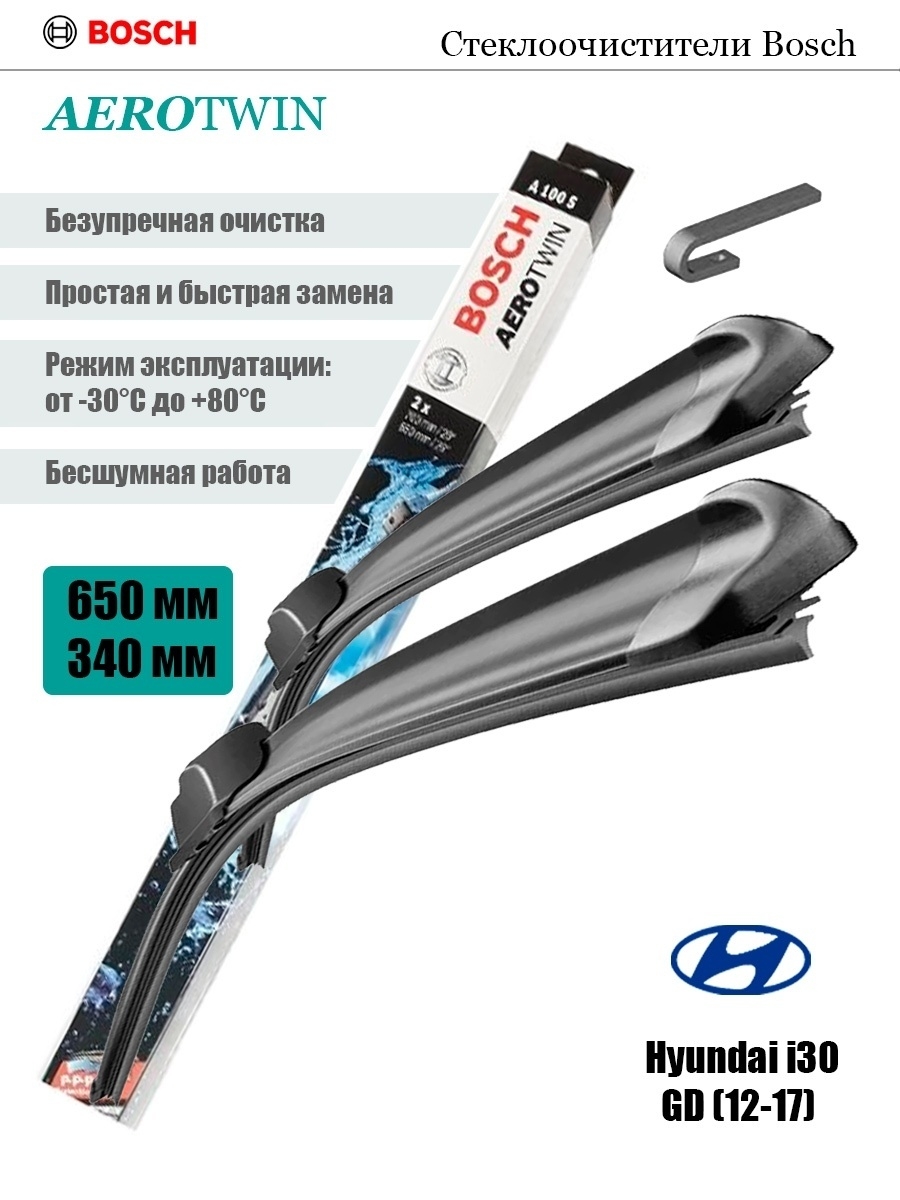 Дворники bosch aerotwin. Aerotwin a555s 600/400мм. Щетка стеклоочистителя Bosch ar500s. Щетки стеклоочиститель Bosch 600 Автомиг. Bosch Aerotwin 3397007718.