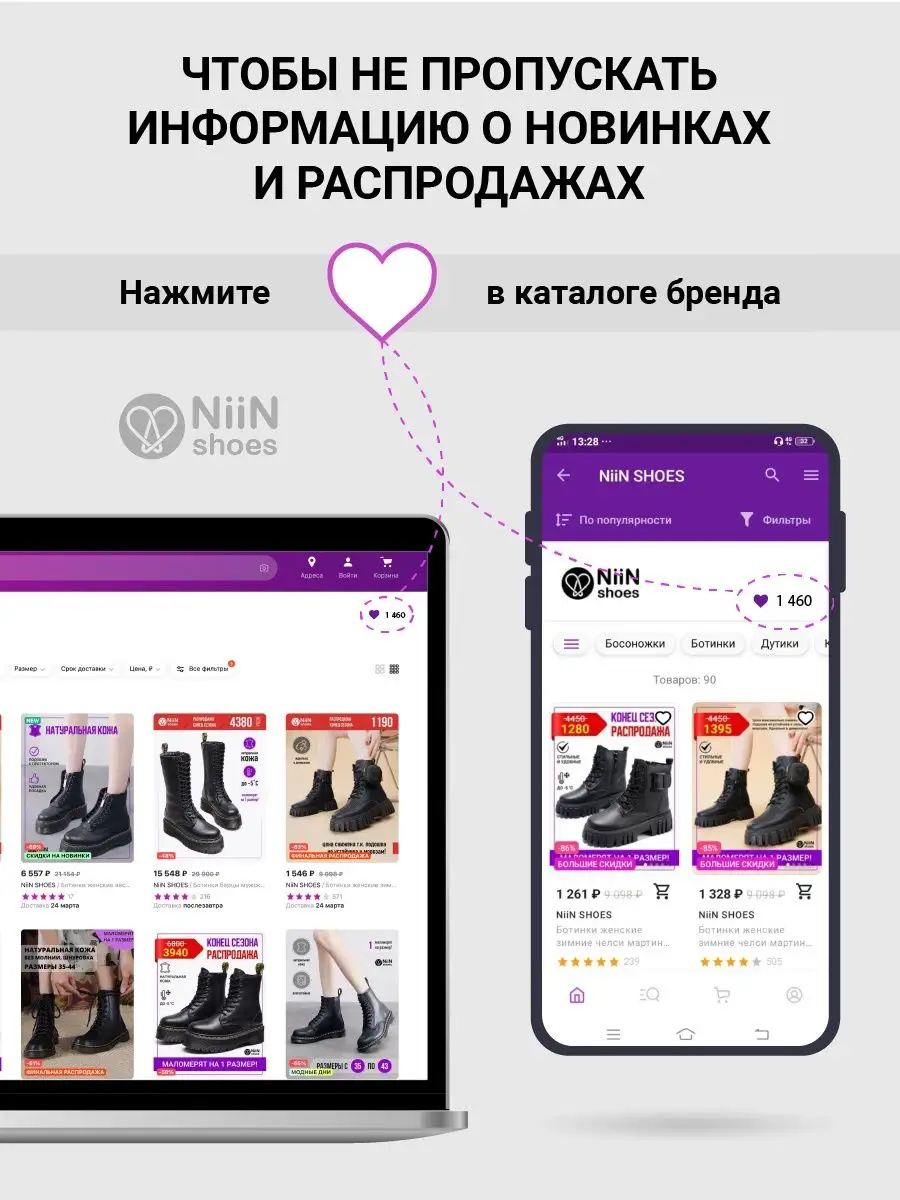 Ботинки демисезонные на платформе натуральная кожа NiiN SHOES 66044736  купить за 1 053 ₽ в интернет-магазине Wildberries