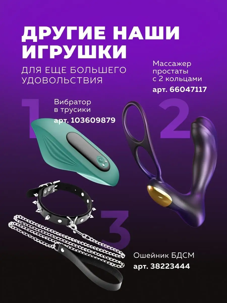 Как использовать кольца на пенис - Интернет-магазин Амурчик, секс шоп №1 в Украине