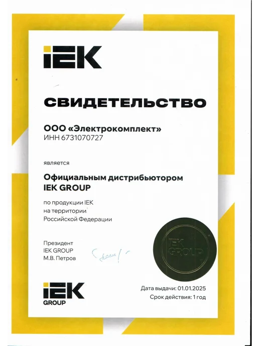 Iek Автоматический выключатель 25А ВА47-29 2P C, серый, фото 4