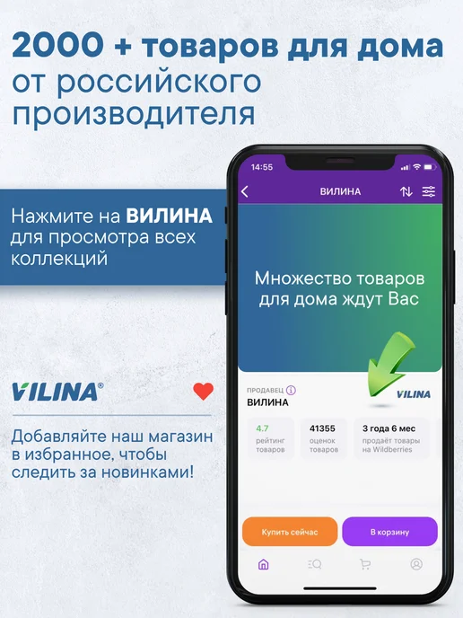 VILINA Занавеска в ванную 180х180 см, 180x180 см, фото 8