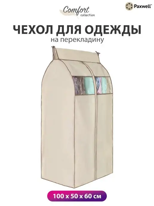 Сумка для обуви NIKE ACDMY SHOEBAG - SP21