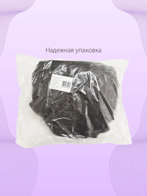 Амарант Носки одноразовые, черный, фото 6
