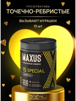 Презервативы точечно - ребристые, 15 шт Maxus 66067121 купить за 999 ₽ в интернет-магазине Wildberries