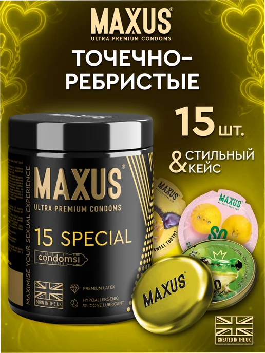 Maxus Презервативы точечно - ребристые, 50 шт, 15 шт