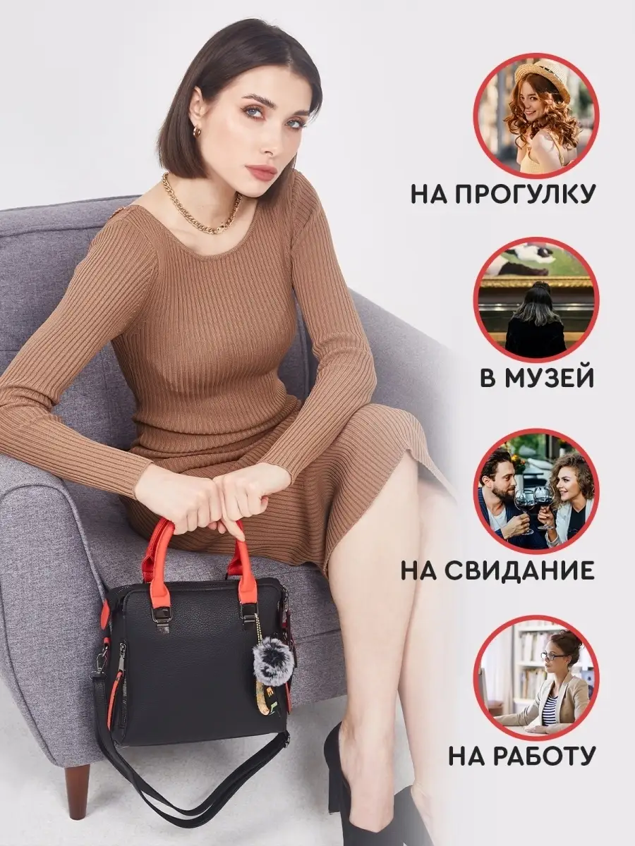 Сумка дизайнерская на плечо Dayona Dasconi 66068230 купить в  интернет-магазине Wildberries