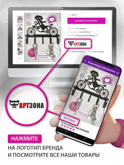 АРТЗОНА Ключница настенная собака, черный, фото 4
