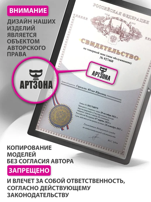 АРТЗОНА Ключница настенная собака, черный, фото 6