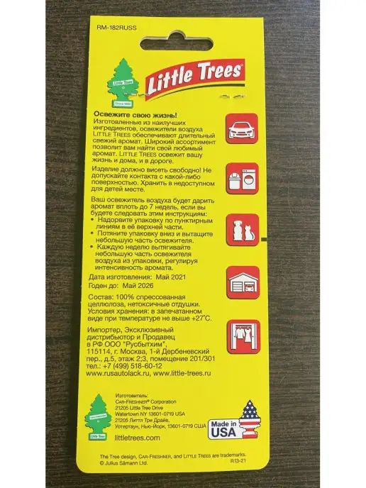 Little Trees Ароматизатор (елочка) в авто BLACK ICE, черный, фото 3