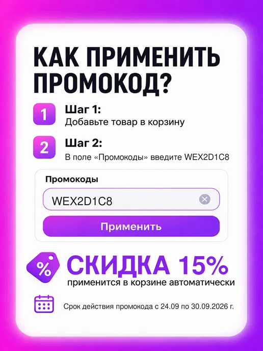 Maxus Презервативы точечно - ребристые, 50 шт, 100 шт, фото 2
