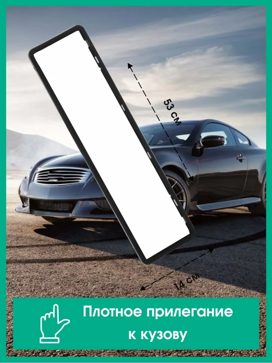 Рамка для номера автомобиля универсальная Тайм 66072827 купить за 140 ₽ в  интернет-магазине Wildberries