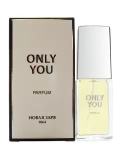 Только ты духи 16 ml. Новая Заря 66073890 купить за 654 ₽ в интернет-магазине Wildberries