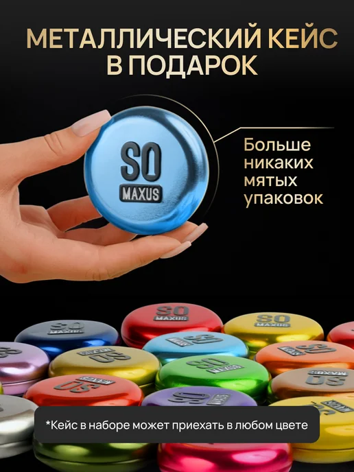 Maxus Презервативы Классические, 100 шт, 100 шт, фото 3