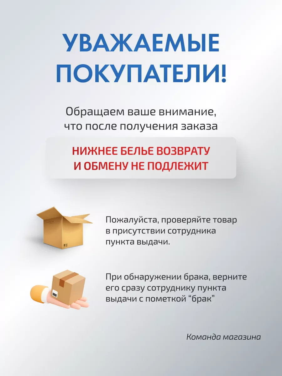 Трусы боксеры набор DK_home 66074776 купить за 748 ₽ в интернет-магазине  Wildberries