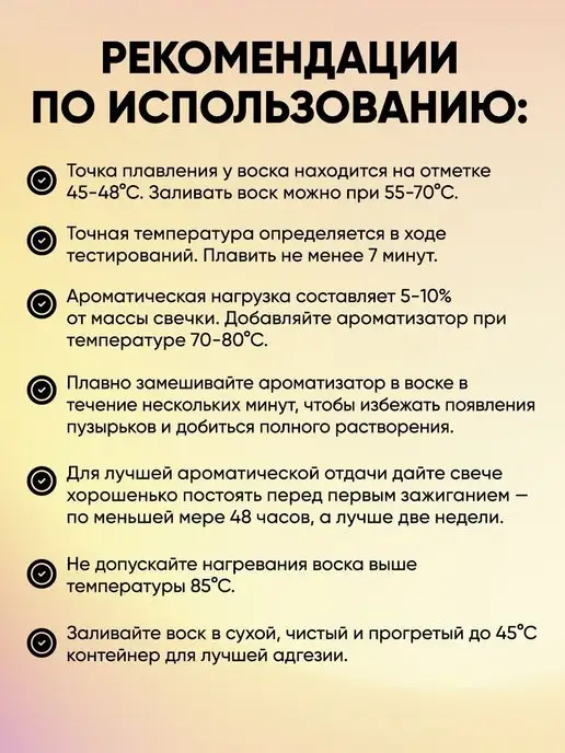 ivanka.market Соевый Воск для Свечей 1 кг, 1 кг, фото 2