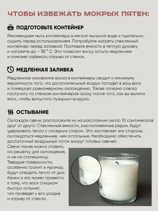 ivanka.market Соевый Воск для Свечей 1 кг, 1 кг, фото 3