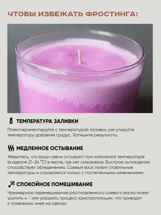 ivanka.market Соевый Воск для Свечей 1 кг, 1 кг, фото 4