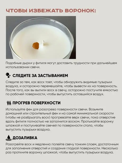 ivanka.market Соевый Воск для Свечей 1 кг, 1 кг, фото 5