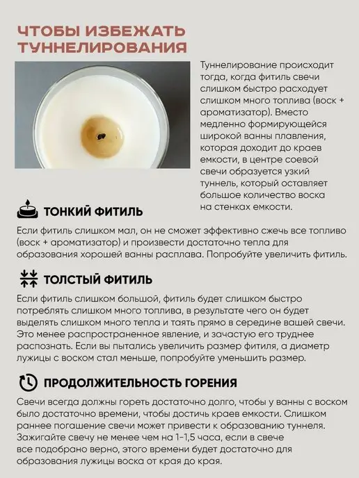 ivanka.market Соевый Воск для Свечей 1 кг, 1 кг, фото 6