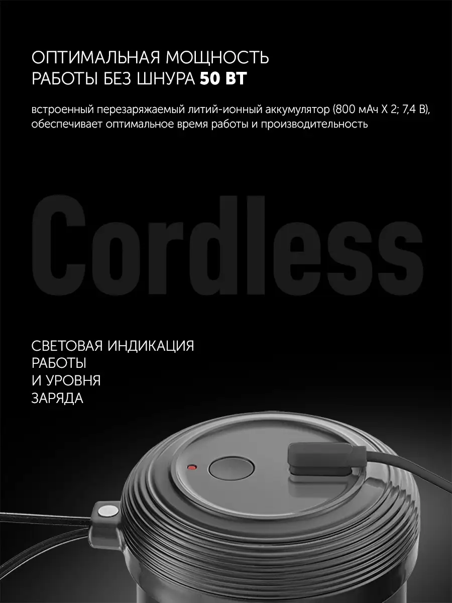 Блендер / портативный стакан для коктейлей PTB 0109 Cordless Polaris  66086315 купить в интернет-магазине Wildberries