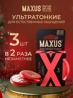 Презервативы с кейсом Ультратонкие, 3 шт Maxus 66086506 купить за 375 ₽ в интернет-магазине Wildberries