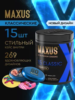 Презервативы Классические, 15 шт Maxus 66088109 купить за 799 ₽ в интернет-магазине Wildberries