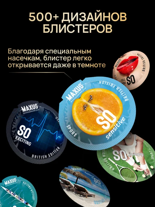 Maxus Презервативы классические с кейсом в подарок, 50 шт, 15 шт, фото 4