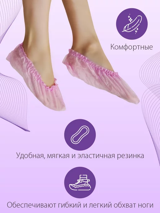 Амарант Носки одноразовые, розовый, фото 4