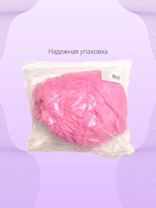 Амарант Носки одноразовые, розовый, фото 6