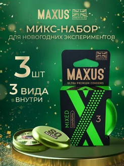 Презервативы Микс набор Mixed, 3 шт Maxus 66091628 купить за 359 ₽ в интернет-магазине Wildberries