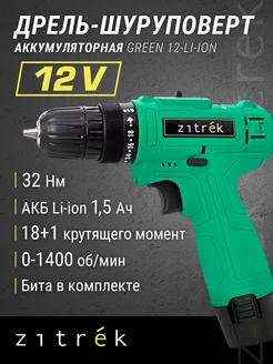 Шуруповерт аккумуляторный 12В Green 12-Li-ion, 1 АКБ, 1.5Ач, 063-4041 Zitrek 66093229 купить за 744 ₽ в интернет-магазине Wildberries