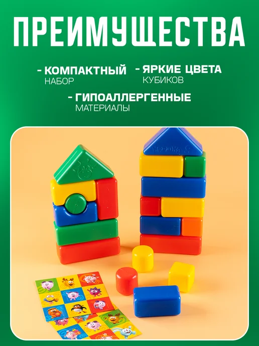 Смешарики Кубики детские цветные для малышей 20 штук, синий, фото 3
