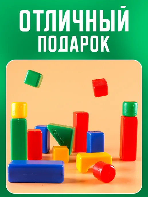 Смешарики Кубики детские цветные для малышей 20 штук, синий, фото 7