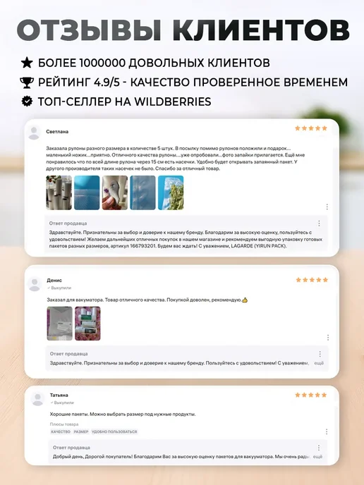 LAGARDE Пакеты для вакууматора рифленые 20х1500 см 1 рулон, 20x500 см, 4 шт, фото 6