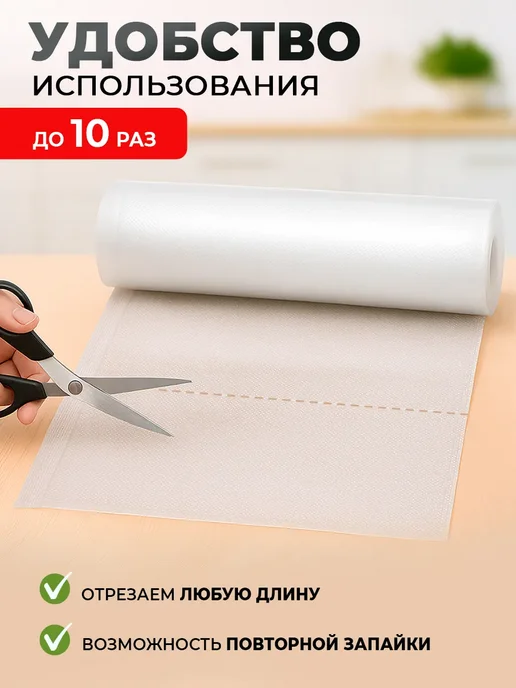 LAGARDE Вакуумные пакеты рифленые 28х500 см 5 рулонов, 28x500 см, фото 2