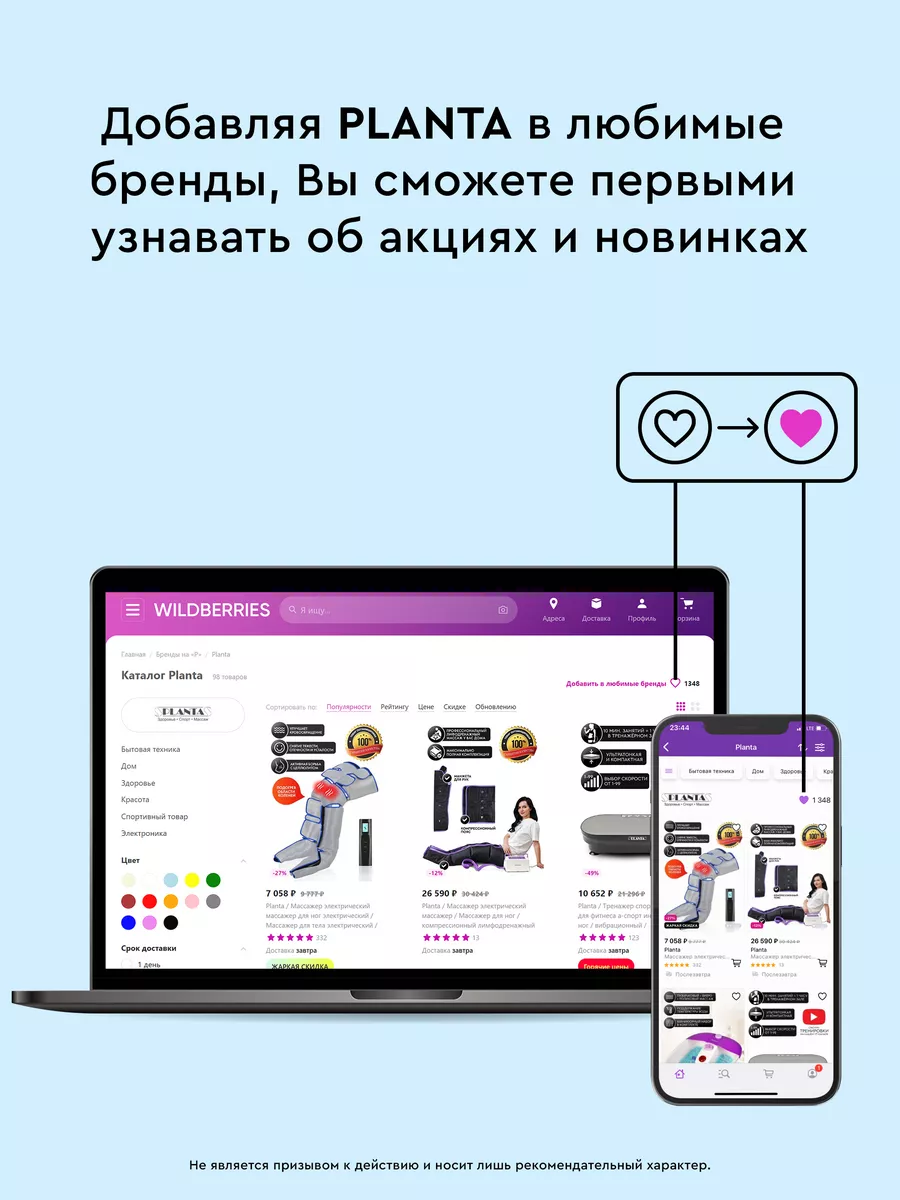 Тренажер для ног степпер FD-STEP-001 Planta 66104723 купить в  интернет-магазине Wildberries