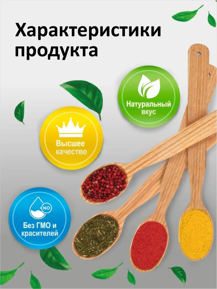 Специи и Пряности Корица палочками, 500гр