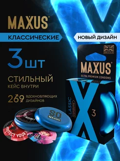 Презервативы Классические, 3 шт Maxus 66111750 купить за 430 ₽ в интернет-магазине Wildberries