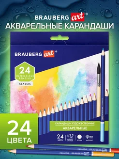 Карандаши цветные акварельные художественные, 24 цвета Brauberg 66113329 купить за 337 ₽ в интернет-магазине Wildberries