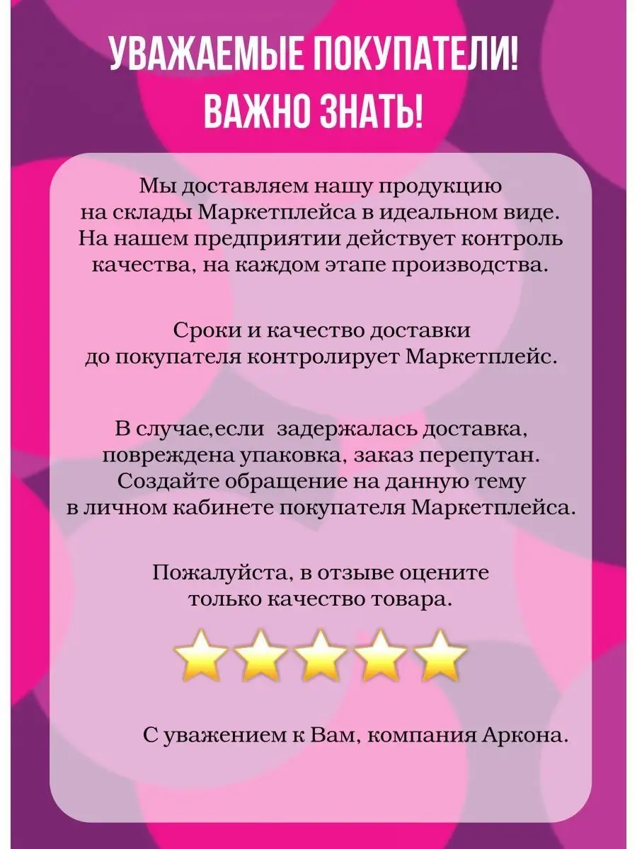 салфетница интерьерная на стол алтайский сувенир Аркона 66113339 купить за  672 ₽ в интернет-магазине Wildberries