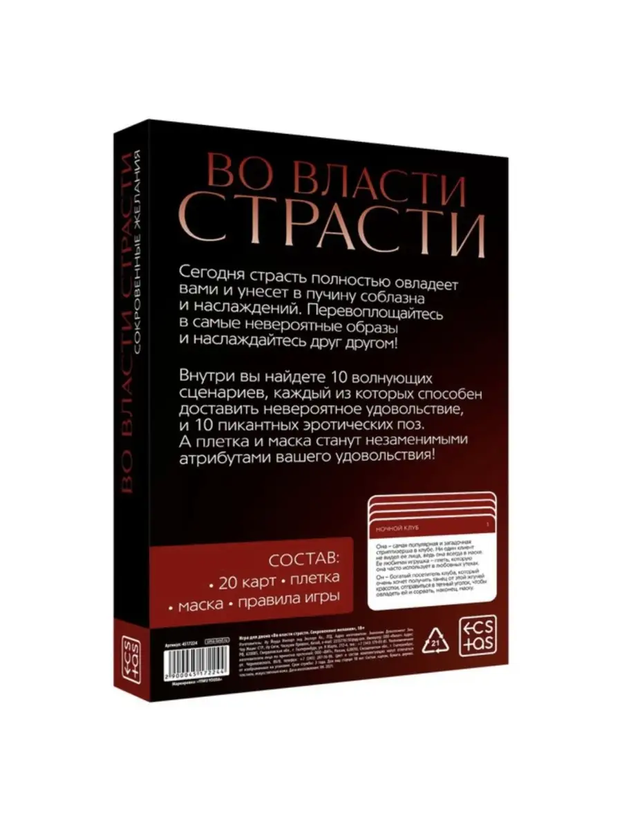 7 гормонов для осеннего тонуса / «Комсомольская правда»