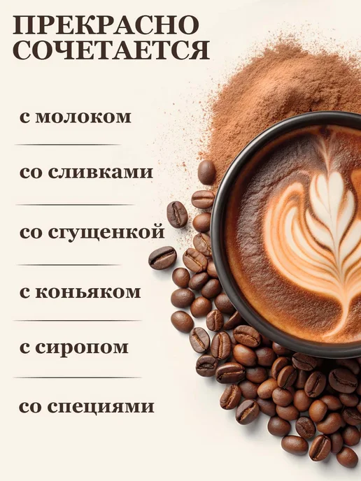 Feliche Кофе молотый 250 г Ром с Шоколадом, 250 г, фото 5