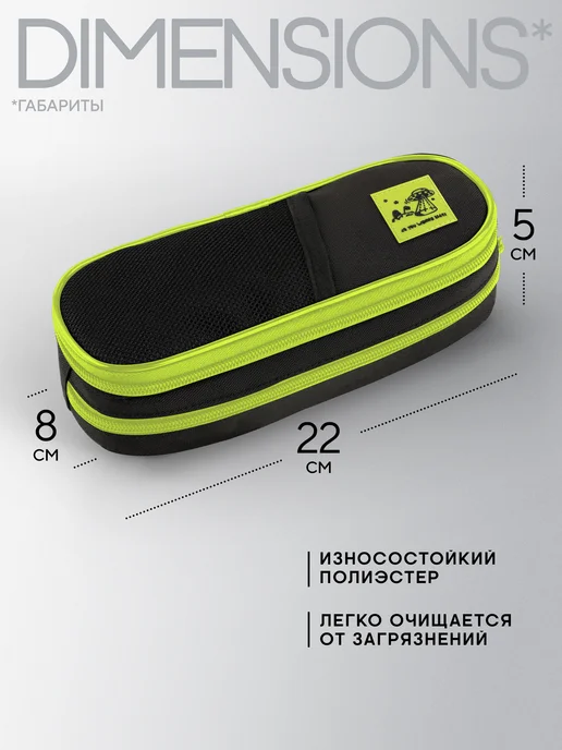 Berlingo Пенал школьный для мальчиков, 2 отделения, черный, фото 2