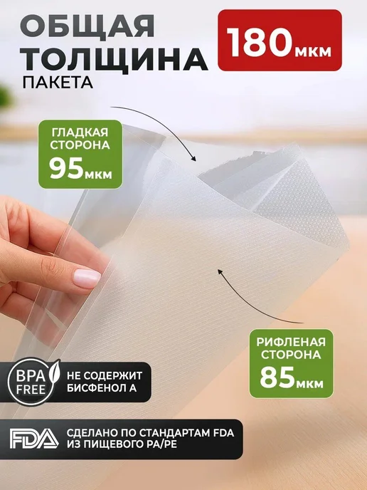 LAGARDE Вакуумные пакеты рифленые 28х500 см 5 рулонов, 30x2000, фото 2