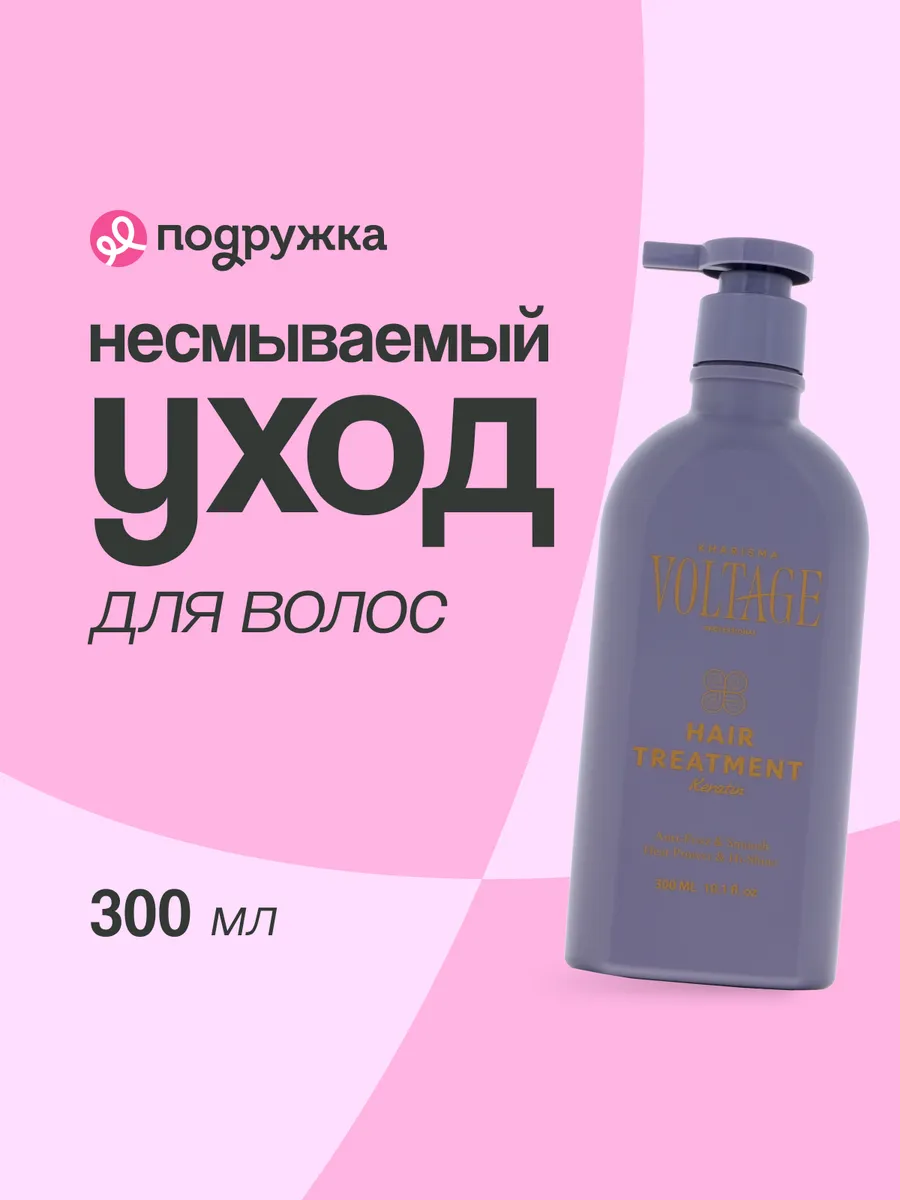 Несмываемый...