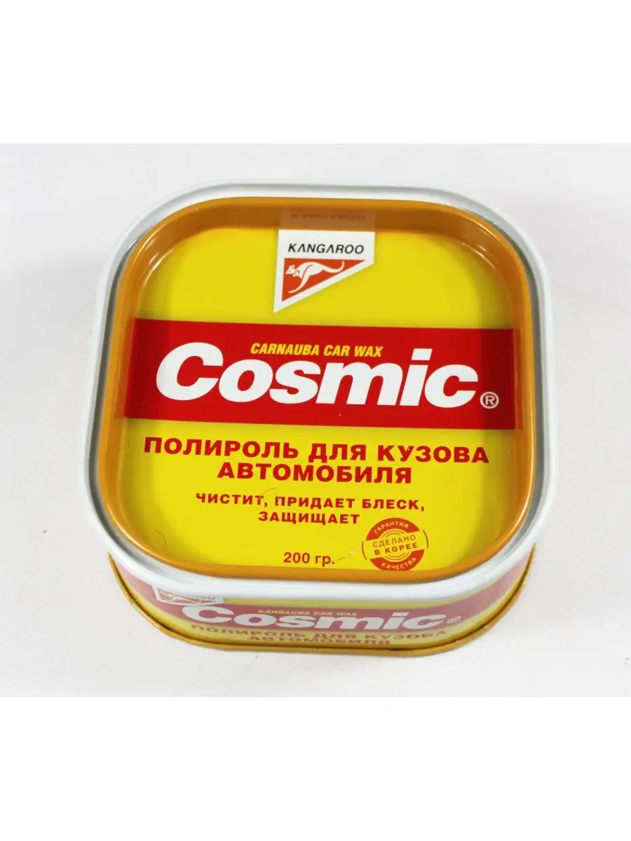 Полироль для кузова с воском Cosmic, 200 гр KANGAROO 66124207 купить за 657  ₽ в интернет-магазине Wildberries