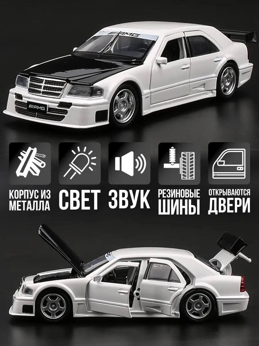 Коллекционные машинки металлические Mercedes C-class W202 AMG, мерседес  машинки для мальчиков, тачки WiMi 66124335 купить в интернет-магазине  Wildberries