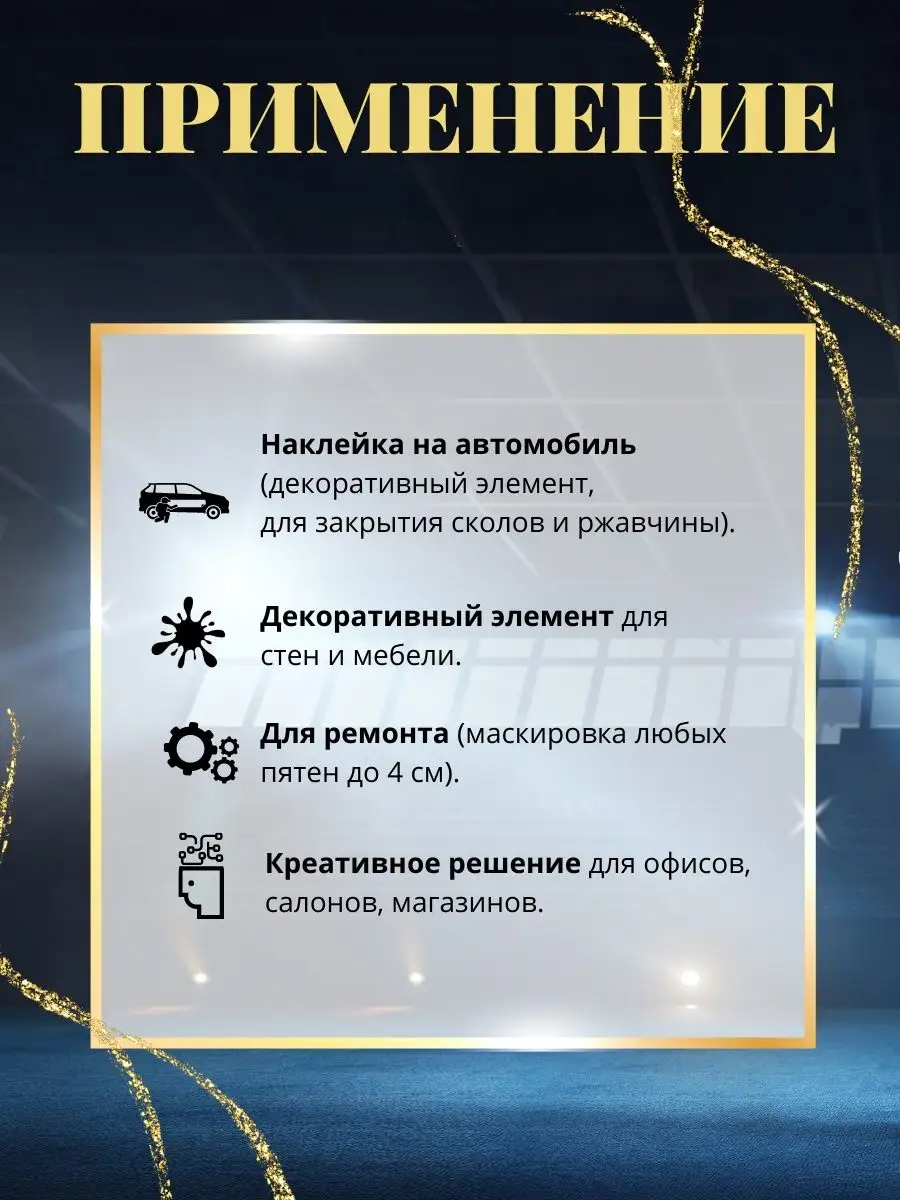 Наклейки гимнастка 2 шт Клякс 66127642 купить за 290 ₽ в интернет-магазине  Wildberries